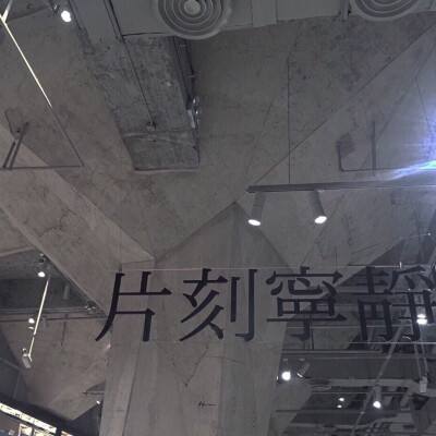 远望谷：实控人拟协议转让公司6.38%股份
